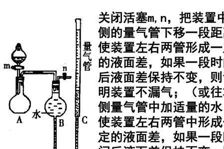 高中化学尾气装置的作用