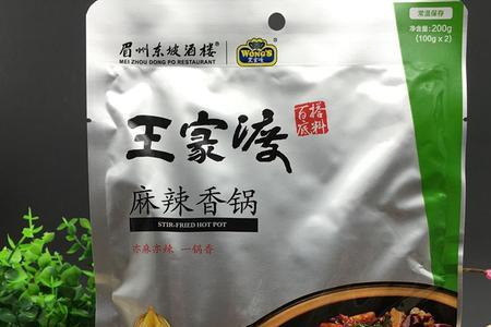 麻辣干锅调料包怎么使用