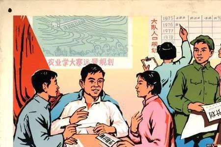 90年代提倡的是晚婚晚育吗