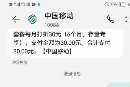 10086的违约金怎么交