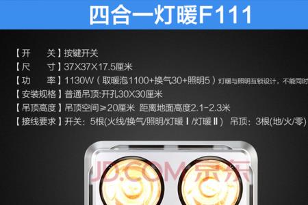 led集成吊顶灯三根线怎么接