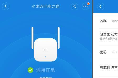 小米m20连不了wifi