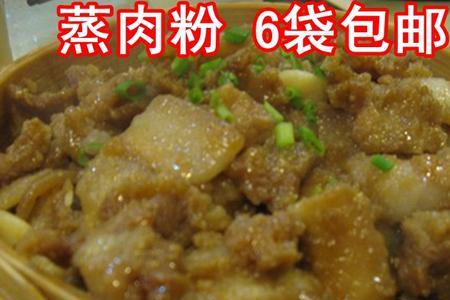 友泉蒸肉粉蒸肉还需要加盐吗