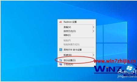 win10右击此电脑属性怎么显示信息