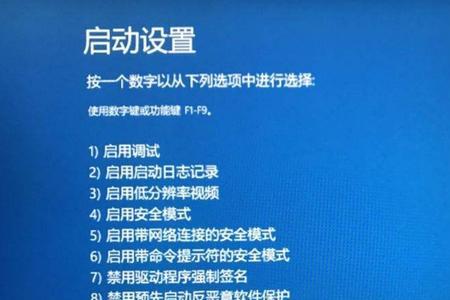 win10蓝屏出现0xc000007b是ahci模式