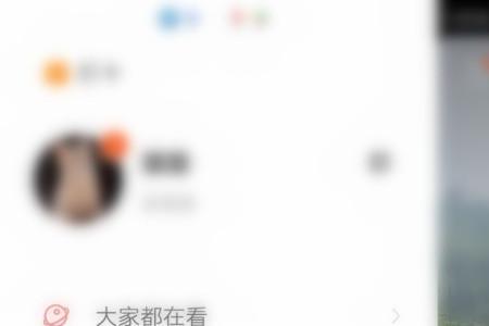 快手在桌面隐藏了怎么找出来