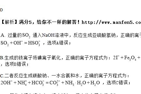 碳酸氢铵与水反应吗生成什么