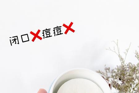 佰萃莱水杨酸棉片好用吗