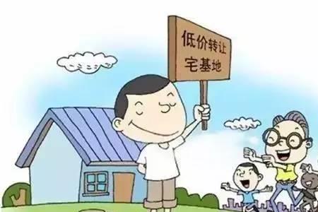 用益物权是什么