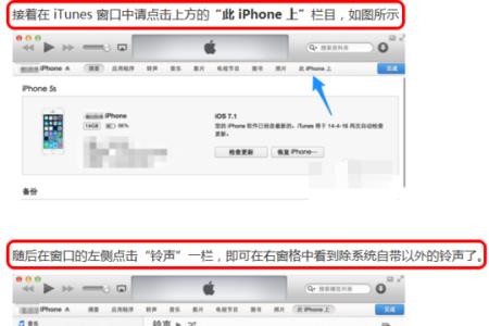 itunes怎么强行删除