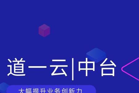 创新业务什么意思