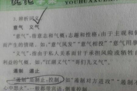 辽阔有什么简单的造句