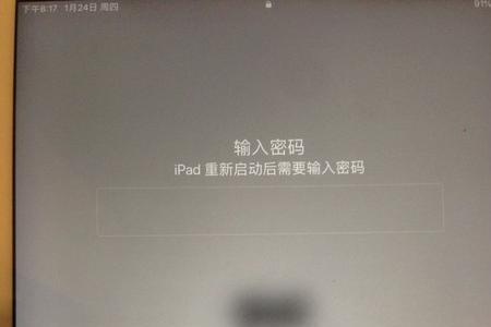 ipad解除id后还能刷机吗