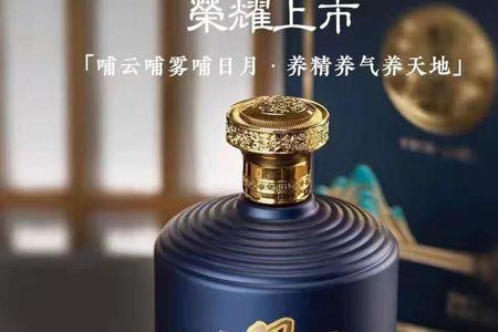 53度酒一L多少斤