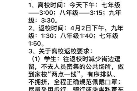 学校封校不让回家违规吗