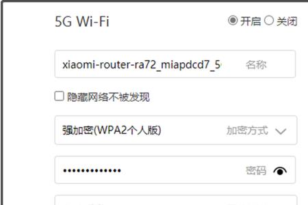 手机wifi速度太慢换路由器好换吗