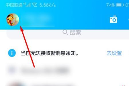 淘宝怎么加通讯录好友