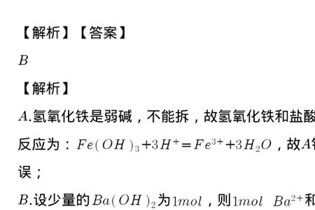 化学方程式上升下降符号的意义