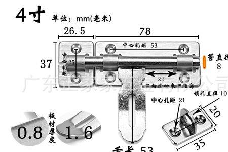 挂锁的尺寸怎么量