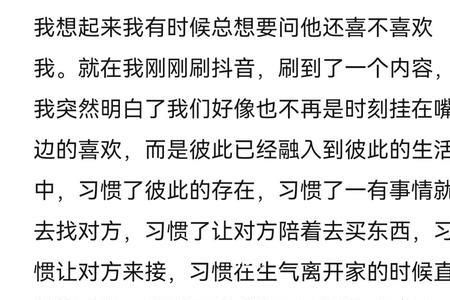 遇到事情的第一反应是什么意思