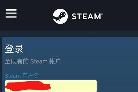 steam用户名可以改吗