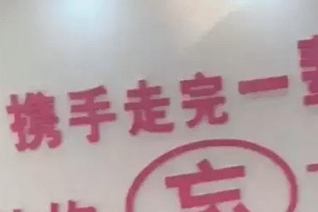 不破一桩婚的上一句