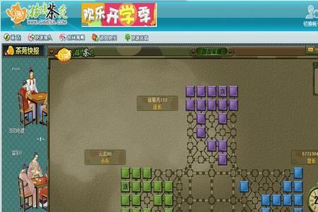 军棋工兵可以跳兵站吗