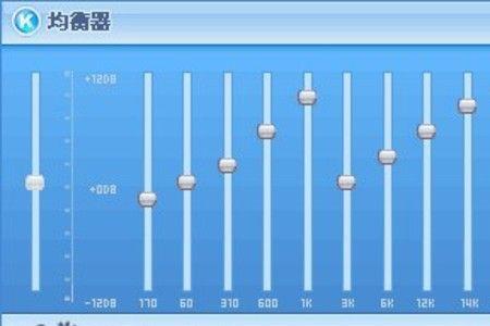 71声道耳机均衡器怎么调