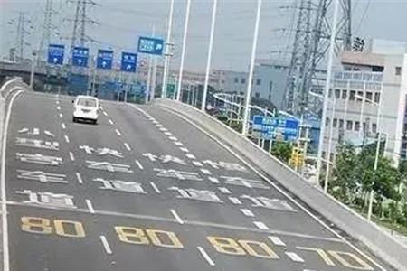 道路红线60米是几车道