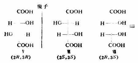 一对手性分子算不算同种物质