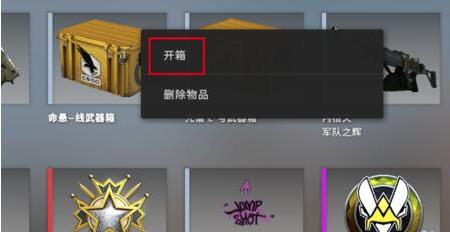 csgo在什么情况下会出箱子