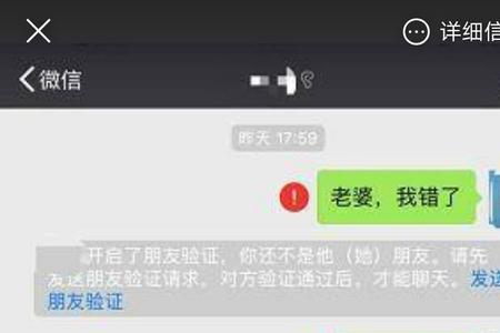 女人彻底拉黑你是什么意思