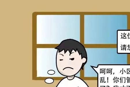 物业费高于备案价合法吗