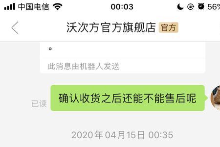 手机没拆封可以退吗