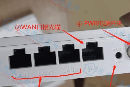 tcl智能路由器怎么安装设置