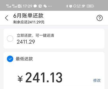 花呗被关闭还可以最低还款吗