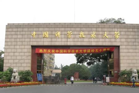 为什么科技大学像专科