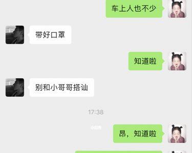 溜一溜什么意思