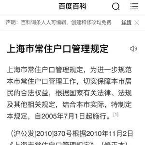 人户分离会强制注销户口吗