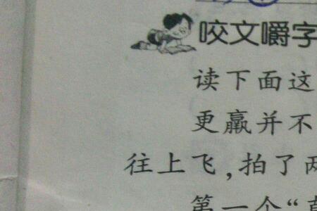 文字底蕴是什么意思