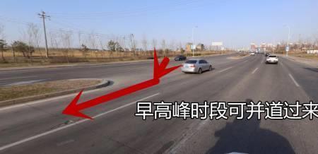 并道进入高速公路是什么意思