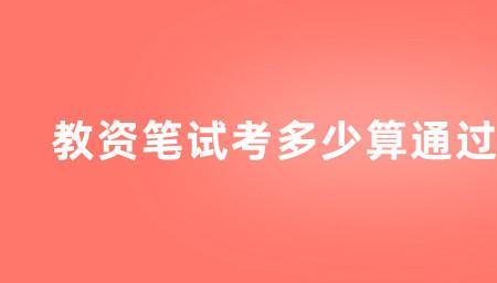 学科成绩吻合率计算公式