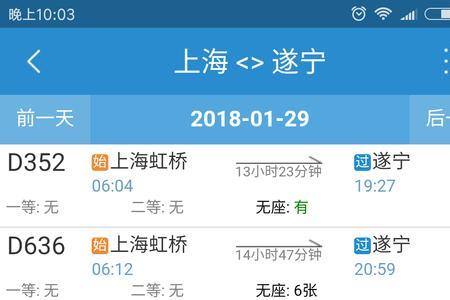 经停算途经吗