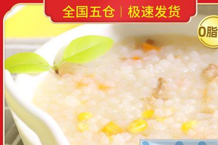 47.7g碳水是几碗米饭