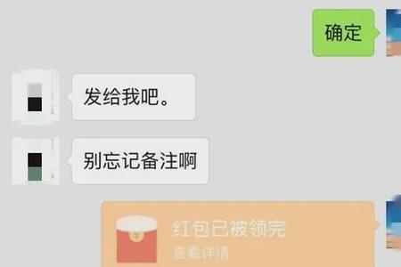 转错账怎么委婉的要回来