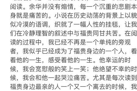 少年去游荡中年去掘藏读音