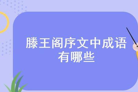 坚可什么成语