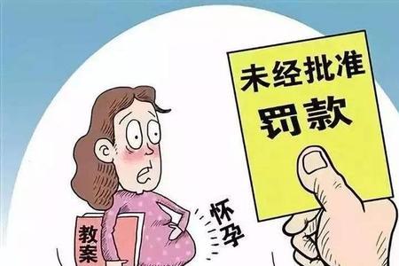 临聘教师怀孕有保障吗