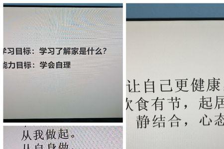 学有所思的下句是什么