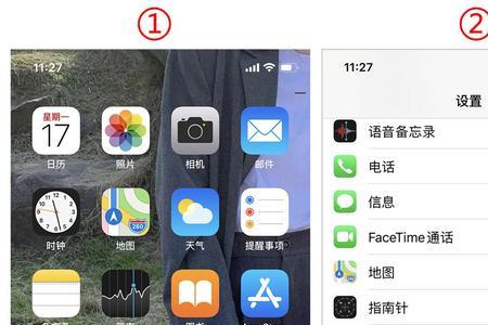 iphone怎么面容识别后不用上滑